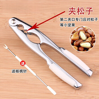 Hands-free pecan clamp household pine nut and hazelnut sheller small clamp walnut sheller stainless steel pliers model b with walnut needle + melon seed pliers