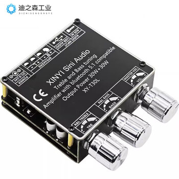 Hifi level high fidelity 5.1 bluetooth digital amplifier board 2.0 two-channel stereo high and low bass module t30l