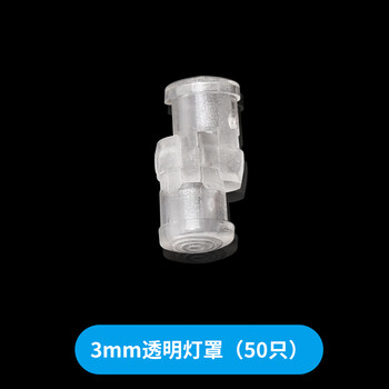 3mm 5mm light-emitting diode f3f5 led lamp beads white/red, green, blue, yellow, purple/pink/color (50 pcs) 3mm transparent lampshade (50 pcs)