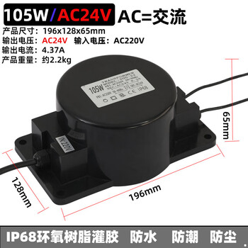 Yue changsheng outdoor led underground underwater light waterproof toroidal transformer 220 to 12v24v ac ac200w500w 105w (ac24v)