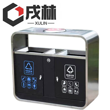 Xulin trash can stainless steel/piece