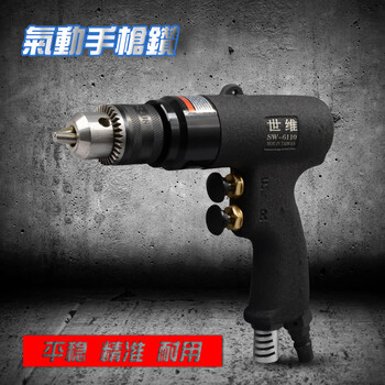 Wen yijia handheld pneumatic tapping machine m3-m12 industrial grade tapping machine m14m16m18 tool forward and reverse 3/8 tapping machine (suitable for wire rewinding