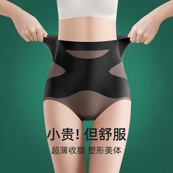 Jerrie mock high waist tummy control pants women's underwear strongly shrinks belly, postpartum seamless butt lifting pants, body shaping pants shorts, tummy control thin, skin + black 2 pairs l suitable for weight 100-120 jin