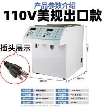 Guyn double-head double-cylinder fructose dosing machine single-cylinder fructose machine automatic syrup dosing machine commercial milk tea shop sugar dispenser 110v american, japanese and canadian model (double-headed double-cylinder)