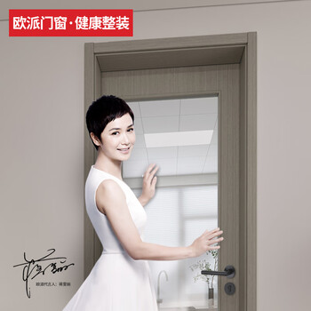 Oppein italian light luxury cedar all-wood glass door opma-4001bs-a1 gallo brown