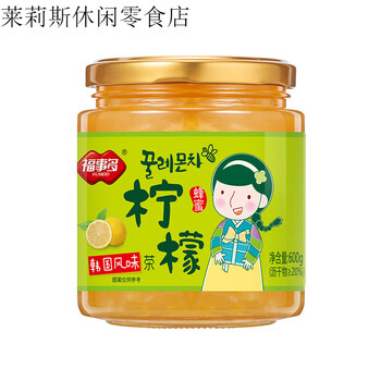 Fushido honey grapefruit tea lemon passion fruit tea make something to drink with water jam tea honey lemon tea 600g/can