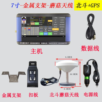 Subject three road test instrument simulator beidou gps positioning automatic broadcast voice announcer fully automatic driving test instrument black 2-7 inch high-definition screen-2+32g metal beidou