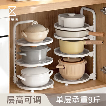 Lazy corner kitchen rack pot storage rack under sink cabinet pot rack floor-standing multi-layer countertop pot rack three layers