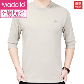 Modal middle-aged dad's long-sleeved t-shirt men's half-high collar thickened autumn coat pure cotton bottoming shirt old man loose mid-collar top off-white 3xl 54 size recommended 160-180 pounds