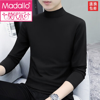 Modal half turtleneck long-sleeved t-shirt for men 2025 autumn and winter new pure cotton bottoming shirt simple casual slim solid color top tb-yp192 black half turtleneck l recommended 115-130 catties