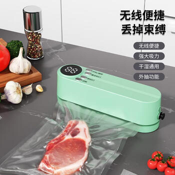 Gijuf vacuum sealing machine wireless fully automatic household small portable food packaging plastic sealing machine fresh-keeping machine mini green 16cm
