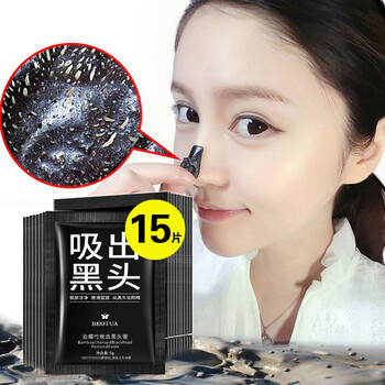 Image meibo butterfly peel-off blackhead mask cleans blackheads nose export bamboo charcoal paste men and women apply mud mask t area