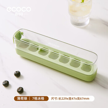Ecoco pressed ice cube mold ice tray ice box with lid automatic water filling food grade homemade refrigerator ice cube mold small size 7 compartments mint green