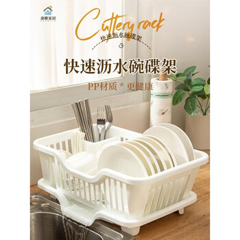 Chuangjingxin selects german quality japanese draining bowl rack for kitchen dish rack, dish draining rack, plastic bowl storage rack, single layer, white thickened large size suitable for 3-4 people family