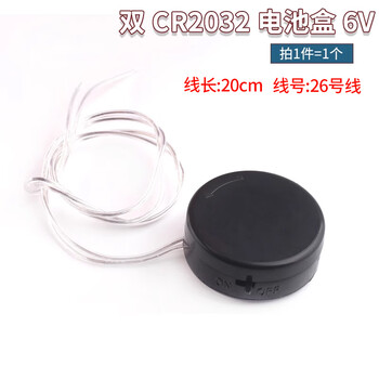 Cr2032/2016/2025/2450/1220 button battery 3v patch battery holder/box vertical horizontal double cr2032 battery box 6v