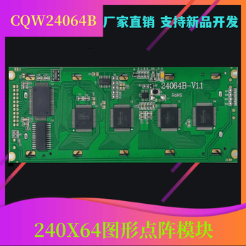 24064b lcd display 24064 graphic dot matrix module 240*64 lcd module 24064 screen yellow-green background with black characters 5v