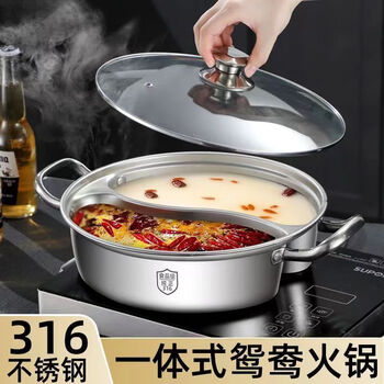 Jiuyang jiaren one-piece 316 stainless steel mandarin duck pot thickened double-ear soup pot commercial compartmented hot pot household soup pot 32cm mandarin duck pot with lid one-piece