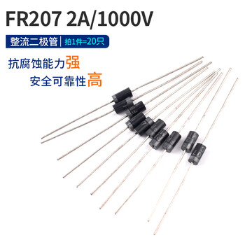 1n4007 58195408 5401 5404 5822 6a10a10 in4001 rectifier diode fr207 2a/1000v rectifier diode (20 pieces)