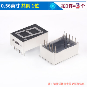 Digital tube 0.28/0.36/0.4/0.56/0.8 inches display 2/3/4/6 digits in one, common yin/yang red 0.56 inches, common yin 1 digit (3 pcs)