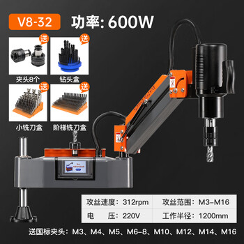 Wen yijia customized fully automatic servo electric tapping machine rocker arm universal intelligent tapping machine cnc desktop wire tapping machine 3-16 servo tapping machine