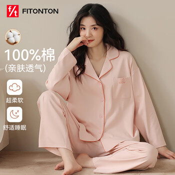 Fitonton women's pajamas women's soft autumn and winter pure cotton antibacterial and anti-mite long-sleeved lapel cardigan can be worn outside home clothes women's l