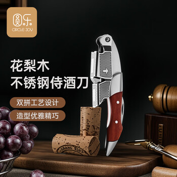 Circle joy rosewood stainless steel manual bottle opener wine opener seahorse knife wine opener bottle opener wine service knife