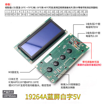 Dzyj lcd1602a 12864 lcd display 5v solder header iic/i2c module blue yellow green gray yellow screen 3.3v 19264a blue screen white characters 5v