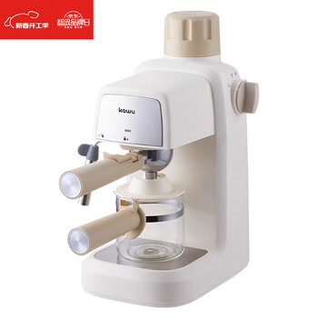 Goyn kawu coffee machine household small italian semi-automatic office all-in-one machine american hand grinding coffee pot