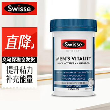 Swisse high concentration maca revitalizes energy, maintains functions, supports men's sexual health 60 tablets/bottle swisse kangaroo essence xiongfeng tablets 120 tablets