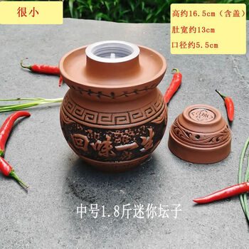 An junsheng old-fashioned kimchi jar internet celebrity commercial ceramic household jar with lid mini 1.8 catties purple sand jar