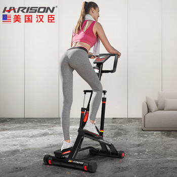 Harison american hanchen harison stepper household silent pedal machine sports body shaping fitness equipment hr-309eco
