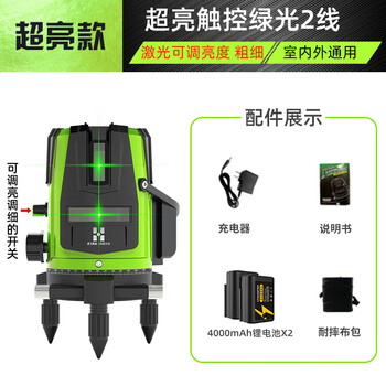 Sailoto green light level meter 2 lines 3 lines 5 lines high precision leveling meter strong light thin line caster dimmable green light 2 lines + double lithium battery