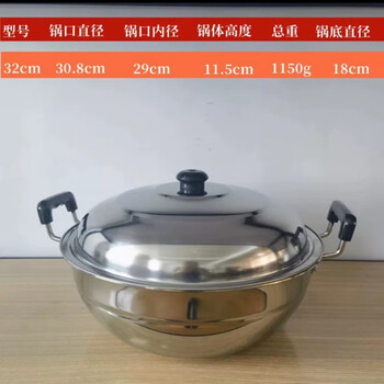 Fancychic thickened stainless steel double-eared wok, two-eared steamer, dual-purpose induction cooker, universal steaming sheet, steaming and frying, round bottom steaming wok (pot + steaming sheet + lid) 1cm 32#