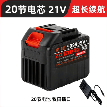 Makita lithium battery 20 cells 30 cells power tools wireless car wash machine water gun electric chain saw angle grinder wrench battery 20 cells anti-large capacity 980 minutes + charger makita new large capacity
