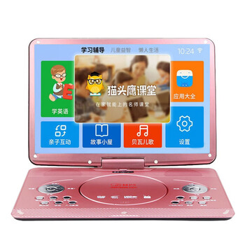 Sast mobile dvd player home high-definition portable disc vcd player integrated cd children evd small tv with wifi disc player 19 inches rose gold network wifi version standard + 64g selected audio and video u disk