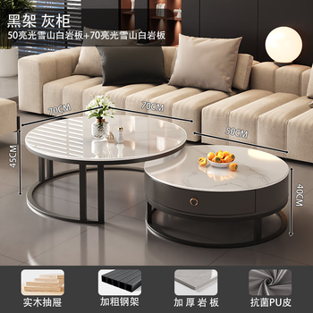 Yusenyi xinjiang free shipping slate living room home 2025 new small apartment round glass light luxury simple combination coffee table black frame gray cabinet 50 gloss snow mountain white + 70 gloss snow round combination coffee table 卄9mm high gloss slate tabletop
