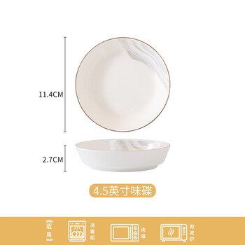 Arst yachengde light luxury ceramic tableware set bone china bowl home new wedding housewarming new home high-value bowl and plate set 4.5-inch flavor plate high-end bone china