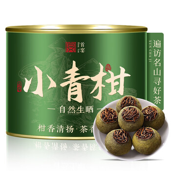 First banquet xinhui xiaoqinggan pu'er tea authentic raw sun-dried mandarin peel pu'er ripe tea 100g canned tea for yourself