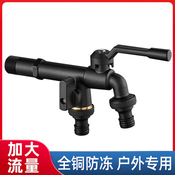 Shield's all-copper outdoor courtyard extended model outdoor faucet anti-freeze crack mop pool washing machine double outlet large flow watering flowers 4 points all black extended model double outlet
