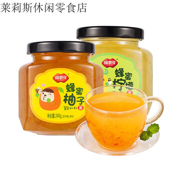Fushiduo honey grapefruit lemon passion fruit tea soaked in water drinks brewed fruit tea instant grapefruit tea + lemon tea 240g*2 bottles