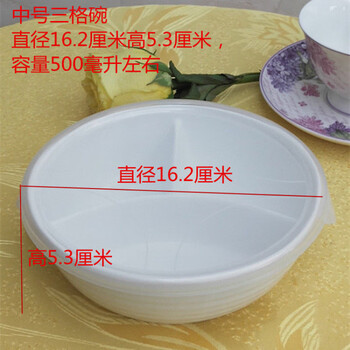 Huanjin japanese-style ceramic divided plate creative household bowl three-compartment lunch box medium three-compartment bowl with honey-sealed lid