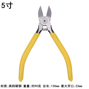 Yushuo water-mouth pliers, vise, needle-nose pliers, wire pliers, diagonal nose pliers, diagonal nose pliers, handmade household industrial tool pliers, high-end 5-inch-diagonal nose pliers/yellow