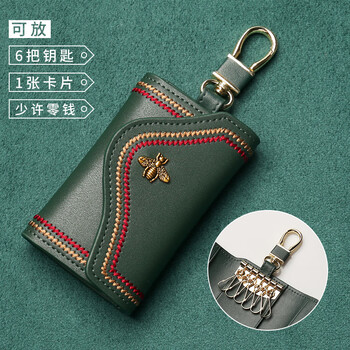 Kshk genuine leather key bag protective cover card holder two-in-one women's 2025 new home mini compact storage key bag dark green bee