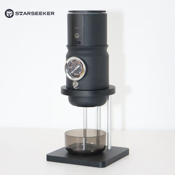 Starseeker explorer super58 portable coffee machine special bracket removable easy-to-assemble bracket xuanwu bracket black