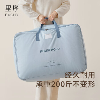 Eachy moving packing bag, quilt storage bag, large capacity luggage bag organizing bag, large size clothing bag, cotton quilt bedding bag, rose pink, double layer fabric, thick and durable, large size, can store a bed of 8-12 jin thick quilts