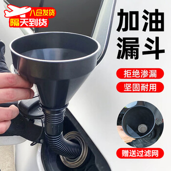 Beifute automobile and motorcycle refueling funnel large diameter plastic extended funnel with filter screen for hands-free refueling