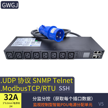 Gwgj63a8 port c19 high-power intelligent ai server test pdu socket telnet/snmp/python/ssh network control programming 32a input sub-monitoring and sub-control