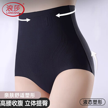 Langsha tummy control pants women's high waist underwear women's seamless waist lifting buttocks strong belly controlling waist tightening buttocks shaping body shaping