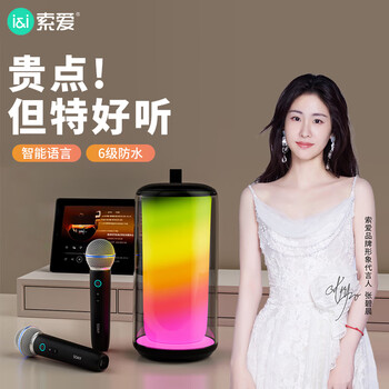 Sony ericsson (soaiy) k69m bluetooth microphone live tv family ktv children's electric guitar instrument speaker glass audio outdoor small ai assistant song gift giving black