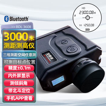 Baodelai laser rangefinder telescope 360ii cm-level altimeter angle measurement gps speed measurement outdoor power forestry environmental protection